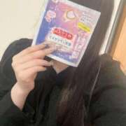 ヒメ日記 2025/12/21 13:01 投稿 えま One More奥様　横浜関内店