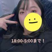 みく 大学終わり！ ぽちゃカワ女子専門店　藤沢湘南店