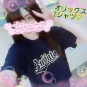 ヒメ日記 2025/12/17 12:01 投稿 あみな 人妻・若妻デリヘル レディプレイス