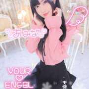 ヒメ日記 2025/12/27 17:10 投稿 あみな 人妻・若妻デリヘル レディプレイス