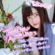 ヒメ日記 2025/12/30 17:56 投稿 あみな 人妻・若妻デリヘル レディプレイス