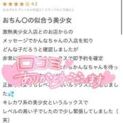 ヒメ日記 2025/12/13 08:15 投稿 かんな 性の極み 技の伝道師 ver. 匠