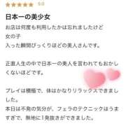かんな おはようございまする☀️ 性の極み 技の伝道師 ver. 匠