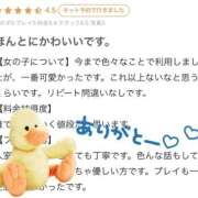 かんな 口コミ増えてる~！！！ 性の極み 技の伝道師 ver. 匠
