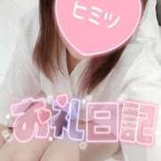 ヒメ日記 2025/12/14 00:16 投稿 【新人】かなで 神奈川小田原ちゃんこ