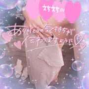 ヒメ日記 2025/12/28 14:23 投稿 【新人】かなで 神奈川小田原ちゃんこ