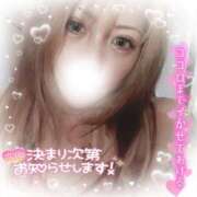 ヒメ日記 2026/01/13 05:16 投稿 【新人】かなで 神奈川小田原ちゃんこ