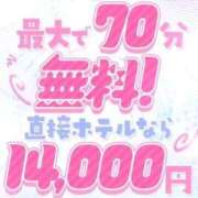 ヒメ日記 2025/12/18 15:39 投稿 椿おと 池袋パラダイス