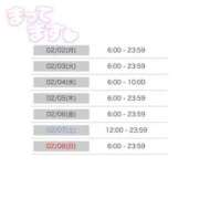 ヒメ日記 2026/02/01 23:01 投稿 リィナ Club Hearts