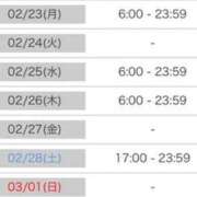 ヒメ日記 2026/02/22 23:58 投稿 リィナ Club Hearts