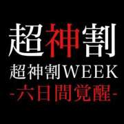 ヒメ日記 2026/03/04 09:41 投稿 操【みさお】 キラキラ大阪