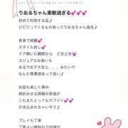 ヒメ日記 2026/01/03 19:32 投稿 りおる STAR-スター-