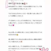 ヒメ日記 2026/01/11 18:12 投稿 りおる STAR-スター-