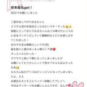 ヒメ日記 2026/01/13 14:42 投稿 りおる STAR-スター-