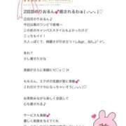 ヒメ日記 2026/01/22 13:02 投稿 りおる STAR-スター-