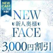 ヒメ日記 2025/12/27 14:45 投稿 あいな 川崎・東横人妻城