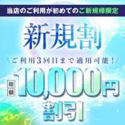 ヒメ日記 2026/01/01 22:36 投稿 あいな 川崎・東横人妻城