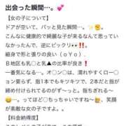 ヒメ日記 2025/12/22 19:15 投稿 きこ One More奥様　横浜関内店