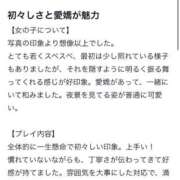 ヒメ日記 2025/12/22 19:30 投稿 きこ One More奥様　横浜関内店