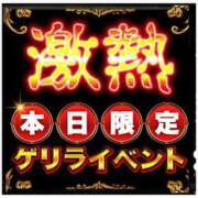 あかね ゲリライベント!! 千葉人妻花壇