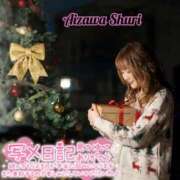 ヒメ日記 2025/12/24 22:15 投稿 相沢しゅり セレブ Rex