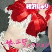 ヒメ日記 2025/12/25 15:43 投稿 相沢しゅり セレブ Rex