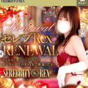 ヒメ日記 2026/03/17 20:12 投稿 相沢しゅり セレブ Rex