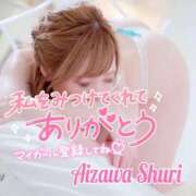 ヒメ日記 2026/06/05 00:52 投稿 相沢しゅり セレブ Rex