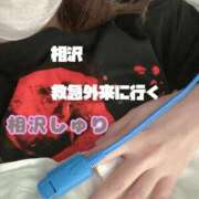 ヒメ日記 2026/06/08 14:32 投稿 相沢しゅり セレブ Rex