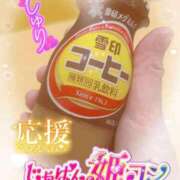 ヒメ日記 2026/07/10 02:02 投稿 相沢しゅり セレブ Rex