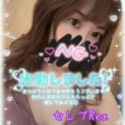 ヒメ日記 2026/07/17 11:02 投稿 相沢しゅり セレブ Rex