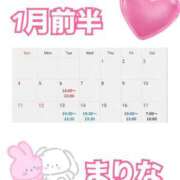 ヒメ日記 2025/12/31 16:49 投稿 まりな ハイブリッドヘルス小岩中央