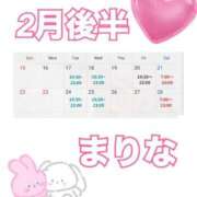 ヒメ日記 2026/02/13 15:09 投稿 まりな ハイブリッドヘルス小岩中央