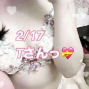 ヒメ日記 2026/02/18 01:39 投稿 まりな ハイブリッドヘルス小岩中央