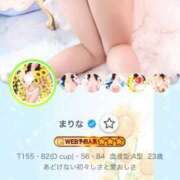 ヒメ日記 2026/09/14 23:14 投稿 まりな ハイブリッドヘルス小岩中央