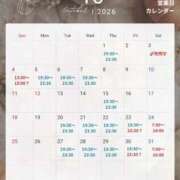ヒメ日記 2026/09/24 07:32 投稿 まりな ハイブリッドヘルス小岩中央