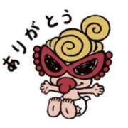 ヒメ日記 2026/01/16 05:24 投稿 ここあ 妻天 京橋店