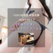 ヒメ日記 2026/02/07 22:24 投稿 かれん＃業界未経験 岡山ボディケア O．B．C