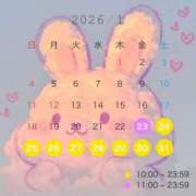 ヒメ日記 2026/01/21 07:01 投稿 まりも Ace(エース)