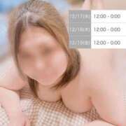 ヒメ日記 2025/12/16 00:18 投稿 みおり★新人★ ぽちゃLOVE(サンライズグループ)
