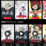 ヒメ日記 2026/01/18 16:10 投稿 あいな★究極のモデル級ヒロイン Chloe鶯谷・上野店 S級素人清楚系デリヘル