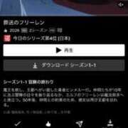 ヒメ日記 2026/01/31 22:43 投稿 あいな★究極のモデル級ヒロイン Chloe鶯谷・上野店 S級素人清楚系デリヘル