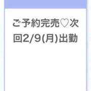 ヒメ日記 2026/02/08 03:41 投稿 あいな★究極のモデル級ヒロイン Chloe鶯谷・上野店 S級素人清楚系デリヘル