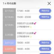 ヒメ日記 2026/02/16 15:11 投稿 あいな★究極のモデル級ヒロイン Chloe鶯谷・上野店 S級素人清楚系デリヘル