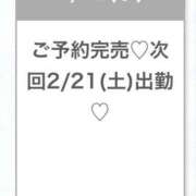 ヒメ日記 2026/02/18 20:17 投稿 あいな★究極のモデル級ヒロイン Chloe鶯谷・上野店 S級素人清楚系デリヘル