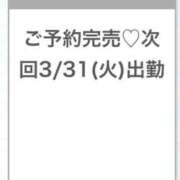 ヒメ日記 2026/03/31 04:42 投稿 あいな★究極のモデル級ヒロイン Chloe鶯谷・上野店 S級素人清楚系デリヘル