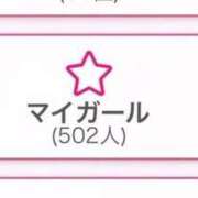ヒメ日記 2026/01/25 03:29 投稿 りあ 浜松駅前ちゃんこ