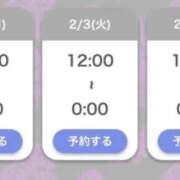 ヒメ日記 2026/01/29 18:52 投稿 りあ 浜松駅前ちゃんこ