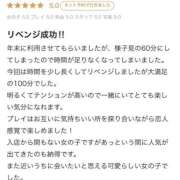 ヒメ日記 2026/01/29 20:10 投稿 りあ 浜松駅前ちゃんこ
