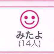 ヒメ日記 2026/01/29 20:29 投稿 りあ 浜松駅前ちゃんこ